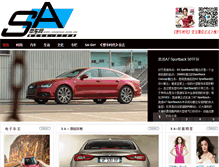 Tablet Screenshot of news.car136.com